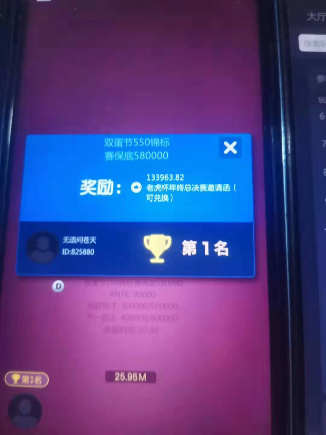 德州扑克牌力判断技巧_德州现金局筹码深度下注对照表_筹码深度与底池大小关系