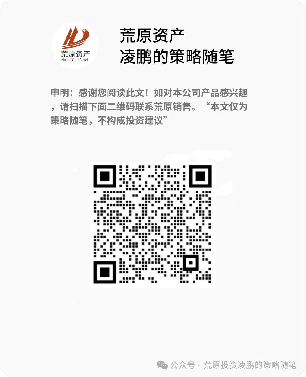 德州扑克加注技巧_投资研究方法_周期思维永恒赛道