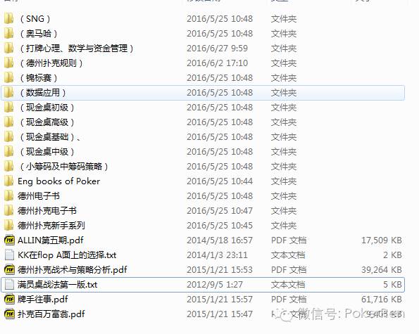 德州扑克单挑技巧_扑克书籍推荐_德州扑克学习路径