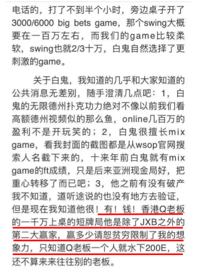 德州扑克平衡策略_短牌德州 牌型概率变化 德州扑克打法调整