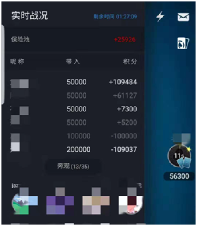 短牌德州 牌型概率变化 德州扑克打法调整_德州扑克平衡策略