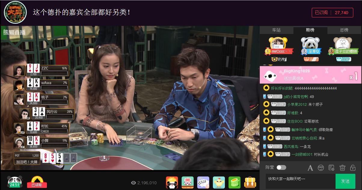 德州扑克技巧_德州扑克防守技巧_德州扑克读牌